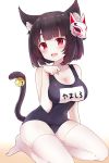  1girl :d animal_ears azur_lane bangs bell black_hair blunt_bangs blush bob_cut breasts cat_ears cat_tail cleavage collarbone eyebrows_visible_through_hair fang highres jingle_bell large_breasts looking_at_viewer mask mask_on_head name_tag old_school_swimsuit open_mouth paw_pose red_eyes ririnya00 school_swimsuit seiza simple_background sitting smile solo swimsuit tail tail_bell tareme thigh-highs white_background white_legwear yamashiro_(azur_lane) 