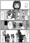  ! !! 6+girls =3 african_wild_dog_(kemono_friends) african_wild_dog_print animal_ears bangs bear_ears blazer blush brown_bear_(kemono_friends) campo_flicker_(kemono_friends) closed_eyes comic crossover dog_ears dog_tail extra_ears eyebrows_visible_through_hair fur_collar giraffe_ears giraffe_horns godzilla godzilla_(series) golden_snub-nosed_monkey_(kemono_friends) grey_wolf_(kemono_friends) greyscale head_wings height_difference high_ponytail highres indoors jacket kemono_friends kishida_shiki leotard long_hair long_sleeves looking_at_another medium_hair monkey_ears monkey_tail monochrome motion_lines multicolored_hair multiple_girls open_mouth peeking_out personification reticulated_giraffe_(kemono_friends) scarf shin_godzilla shirt short_hair short_over_long_sleeves short_sleeves sigh sitting skirt smile spoken_exclamation_mark standing sweater tail translation_request wolf_ears 