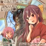  2girls :d black_hair colored_pencil_(medium) commentary_request dated green_jacket hair_between_eyes hair_ribbon hakama jacket japanese_clothes kamikaze_(kantai_collection) kantai_collection kimono kirisawa_juuzou kunashiri_(kantai_collection) long_hair long_sleeves meiji_schoolgirl_uniform multicolored_hair multiple_girls numbered open_mouth pink_hair pink_hakama purple_hair red_kimono red_ribbon revision ribbon short_hair smile traditional_media translation_request twitter_username two_side_up violet_eyes yellow_eyes yellow_ribbon 