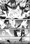 2girls absurdres action ancient_destroyer_hime black_hair blood blood_from_mouth comic cybernetic_parts drill_hair explosion greyscale highres japanese_clothes kantai_collection kimono minarai mole mole_under_eye monochrome multiple_girls ri-class_heavy_cruiser shinkaisei-kan side_ponytail tearing_up tears translation_request 
