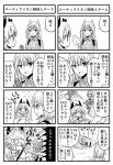  2girls 4koma ajiichi animal_ears aurora_e_juutilainen blush breasts cat_ears closed_mouth comic cool_hand_luke dirty_deeds_done_dirt_cheap eila_ilmatar_juutilainen eyebrows_visible_through_hair greyscale holding_shovel jojo_no_kimyou_na_bouken large_breasts long_hair looking_at_another looking_away monochrome multiple_girls open_mouth shovel smile speech_bubble strike_witches translation_request worktool world_witches_series 