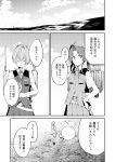  2girls adjusting_clothes adjusting_gloves ahoge bangs breast_pocket buttons closed_eyes collared_shirt comic dress_shirt drone gloves greyscale hair_ornament hair_ribbon hand_behind_head hand_on_hip highres horizon kagerou_(kantai_collection) kantai_collection looking_to_the_side machinery monochrome multiple_girls neck_ribbon ocean outdoors pleated_skirt pocket ribbon school_uniform shiranui_(kantai_collection) shirt short_sleeves silhouette skirt speech_bubble standing standing_on_liquid translation_request tsukamoto_minori twintails vest 