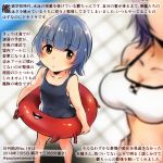  2girls arare_(kantai_collection) bikini black_swimsuit blue_hair blush breasts brown_eyes collarbone colored_pencil_(medium) commentary_request dated enemy_lifebuoy_(kantai_collection) eyebrows_visible_through_hair flat_chest kantai_collection kirisawa_juuzou large_breasts multiple_girls numbered one-piece_swimsuit parted_lips purple_hair shinkaisei-kan short_hair standing swimsuit tenryuu_(kantai_collection) traditional_media translation_request twitter_username white_bikini 