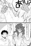  &gt;_&lt; 2boys absurdres broken_horn comic crying dark_skin dark_skinned_male demon_horns fang greyscale hero_(mitosansan) highres horns long_hair looking_at_another male_focus maou_(mitosansan) mitosansan monochrome multiple_boys original ribbed_sweater sweatdrop sweater tearing_clothes torn_clothes translation_request turtleneck turtleneck_sweater v-neck 