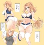  1girl abenattou alternate_costume alternate_eye_color alternate_hairstyle ass back black_belt black_shirt blonde_hair blue_shirt blush book boots breasts cheerleader commentary crop_top cropped_legs crotch_seam eyebrows_visible_through_hair from_behind frown girls_und_panzer green_eyes hair_intakes hair_up halterneck highres holding impossible_clothes impossible_shirt kay_(girls_und_panzer) large_breasts leg_up long_hair looking_at_viewer looking_back multiple_views navel open_mouth pom_poms ponytail shirt short_shorts shorts simple_background smile standing standing_on_one_leg sweat thigh-highs thigh_boots white_footwear white_shorts wristband yellow_background 