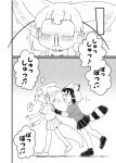  animal_ears blood bow bowtie comic common_raccoon_(kemono_friends) extra_ears fennec_(kemono_friends) fox_ears fox_tail fur_collar highres ino_(tellu0120) kemono_friends monochrome multiple_girls nosebleed raccoon_ears raccoon_tail short_hair steering_wheel striped_tail tail translation_request 