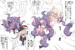  !? /\/\/\ 3girls abigail_williams_(fate/grand_order) bangs barefoot black_bow black_footwear black_hat black_legwear black_panties blonde_hair blush blush_stickers boots bow breasts bridal_gauntlets cellphone chloe_von_einzbern commentary_request cross dress evil_smile eyebrows_visible_through_hair fate/grand_order fate/kaleid_liner_prisma_illya fate_(series) flip_phone gloves hair_between_eyes hand_to_own_mouth hat hat_bow highres illyasviel_von_einzbern kaleidostick keyhole knee_boots light_brown_hair long_hair magical_ruby multiple_girls neon-tetora no_shoes nose_blush orange_bow panties parted_bangs phone pink_footwear pink_gloves pink_legwear prisma_illya purple_dress restrained revealing_clothes single_thighhigh sleeveless sleeveless_dress small_breasts smile sparkle standing star suction_cups tears tentacle thigh-highs thigh_boots thumbs_up translation_request underwear v-shaped_eyebrows very_long_hair white_background witch_hat 