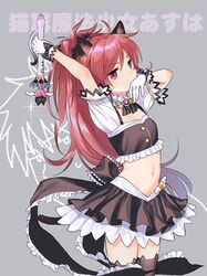  1girl animal_band_legwear animal_ears arms_up ascot black_legwear black_ribbon black_skirt breasts cat_band_legwear cat_ears chigusa_asuha covering_mouth cowboy_shot crop_top frills gloves grey_background heart holding holding_wand long_hair looking_at_viewer midriff miniskirt navel ponytail puffy_short_sleeves puffy_sleeves qualidea_code red_eyes redhead ribbon sekiya_asami short_sleeves skirt small_breasts solo standing stomach thigh-highs translated v-shaped_eyebrows very_long_hair wand white_gloves zettai_ryouiki 