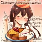  1girl ^_^ akagi_(kantai_collection) blush brown_hair cake cheesecake closed_eyes colored_pencil_(medium) commentary_request dated food fork gradient gradient_background hair_between_eyes holding holding_fork japanese_clothes kantai_collection kirisawa_juuzou long_hair muneate numbered revision smile solo tart_(food) tasuki traditional_media translation_request twitter_username 