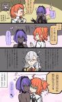  2girls ahoge bare_shoulders blush broken_heart closed_eyes comic commentary_request cosplay dark_skin fate/grand_order fate_(series) fujimaru_ritsuka_(female) fujimaru_ritsuka_(female)_(cosplay) hair_ornament hair_scrunchie hairband hassan_of_serenity_(fate) highres hug long_hair multiple_girls noyamanohana olga_marie_animusphere orange_hair purple_hair scrunchie short_hair side_ponytail skull_and_crossbones tearing_up thought_bubble translation_request white_hair yellow_eyes yuri 