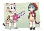  2girls :d animal_ears black_eyes blonde_hair blush bow bowtie cat_ears cat_tail chainsaw commentary_request cosplay dated friday_the_13th geta gloves green_hair hands_in_pockets high-waist_skirt hockey_mask hood hood_up hoodie jason_voorhees jason_voorhees_(cosplay) kemono_friends korean mask multiple_girls neck_ribbon open_mouth parody pink_neckwear pink_ribbon ribbon roonhee sand_cat_(kemono_friends) sandals shirt short_hair signature skirt smile standing tail tengu-geta translation_request tsuchinoko_(kemono_friends) white_shirt white_skirt 