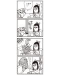  2girls 4koma :3 bazelgeuse bkub bow chair comic explosion greyscale hair_bow hair_ornament hair_scrunchie highres long_hair monochrome monster monster_hunter monster_hunter:_world multiple_girls pipimi poptepipic popuko school_uniform scrunchie serafuku sidelocks simple_background table translation_request two_side_up 
