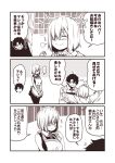  ... 1boy 2girls apron arms_up blush chaldea_uniform clone closed_eyes comic commentary_request fate/grand_order fate_(series) fujimaru_ritsuka_(male) glasses hair_over_one_eye hand_on_another&#039;s_head heart hood hoodie kouji_(campus_life) mash_kyrielight monochrome multiple_girls necktie open_mouth pantyhose sleeveless sleeves_past_wrists smile spoken_ellipsis squatting translation_request v_arms 
