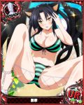  1girl animal_ears beach bikini bishop_(chess) black_hair blush breasts card_(medium) cat_ears cat_tail character_name chess_piece cleavage covered_nipples demon_wings hair_rings hairband hammock high_heels high_school_dxd kuroka_(high_school_dxd) large_breasts lipstick makeup multiple_tails navel official_art parted_lips purple_lipstick sitting slit_pupils smile solo spread_legs striped striped_bikini swimsuit tail trading_card water wings yellow_eyes 