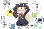  1girl :d abigail_williams_(fate/grand_order) animal bangs beamed_eighth_notes black_bow black_dress black_footwear black_hat blonde_hair bloomers blush bow bug butterfly character_request commentary_request cthulhu_mythos dress fate/grand_order fate_(series) hair_bow hat highres insect long_hair long_sleeves looking_away looking_up mary_janes musical_note neon-tetora open_mouth orange_bow parted_bangs polka_dot polka_dot_bow quarter_note red_eyes round_teeth shoes sleeves_past_fingers sleeves_past_wrists smile snake solo sparkle standing standing_on_one_leg teeth translation_request underwear upper_teeth very_long_hair white_background white_bloomers 