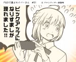  1girl ahoge artoria_pendragon_(all) commentary_request fate/grand_order fate_(series) holding holding_phone looking_back open_mouth panicking phone saber short_hair surprised translation_request tsukumo 