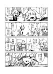  ... 3girls absurdres animal_ears antennae ascot bow comic commentary_request food greyscale hair_bow head_scarf highres himajin_noizu long_sleeves monochrome multiple_girls mystia_lorelei notice_lines okamisty omurice refrigerator rumia short_hair speech_bubble spoken_ellipsis sweat thought_bubble touhou translation_request wriggle_nightbug 