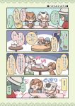  3girls 4koma bed black_hair brown_eyes brown_hair chibi comic curry curry_rice eurasian_eagle_owl_(kemono_friends) food hat highres kaban_(kemono_friends) kemono_friends kurororo_rororo multiple_girls northern_white-faced_owl_(kemono_friends) pot rice sleeping spoon table translation_request white_hair 