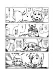 2girls absurdres animal_ears antennae bird_wings buttons cape collared_shirt comic commentary_request food greyscale head_scarf highres himajin_noizu long_sleeves monochrome multiple_girls mystia_lorelei okamisty omurice shirt short_hair speech_bubble spoon sweat sweatdrop thought_bubble touhou translation_request wings wriggle_nightbug 