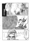  3girls animal_ears bunny_tail comic detached_sleeves dress ear_clip flat_cap greyscale hair_tubes hakurei_reimu hat highres kishin_sagume kouba medium_hair monochrome multiple_girls rabbit_ears ringo_(touhou) seiran_(touhou) shirt short_hair short_sleeves single_wing t-shirt tail touhou translation_request wings 