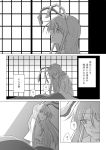  1girl animal_ears blanket comic greyscale long_hair monochrome open_mouth rabbit_ears reisen_udongein_inaba ruurara sitting solo sweat touhou translation_request very_long_hair waking_up wide_sleeves 