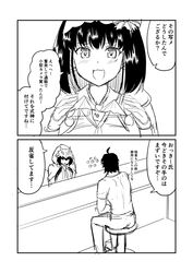  1boy 1girl :3 ahoge black_hair blush bow camera cloak comic commentary_request cubicle edward_teach_(fate/grand_order) fate/grand_order fate_(series) greyscale ha_akabouzu hair_bow hairband highres hood hood_down hooded_cloak monochrome origami osakabe-hime_(fate/grand_order) pants seat shirt t-shirt translation_request 