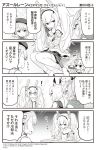  ! 4girls 4koma animal_ears ayanami_(azur_lane) azur_lane bare_shoulders beret book boots bottle camisole comic commentary_request crown desk drinking fur-trimmed_jacket fur-trimmed_sleeves fur_trim greyscale hair_ornament hair_ribbon hairband hat headgear high_heel_boots high_heels highres holding holding_bottle holding_pencil hori_(hori_no_su) iron_cross jacket javelin_(azur_lane) laffey_(azur_lane) long_hair long_sleeves mini_crown monochrome multiple_girls object_hug off_shoulder official_art open_book open_clothes open_jacket pencil pleated_skirt ponytail rabbit_ears ribbon sailor_collar school_desk school_uniform serafuku shirt short_hair sitting skirt sleeveless sleeveless_shirt sleeves_past_wrists strap_slip thigh-highs translation_request twintails very_long_hair z23_(azur_lane) 