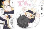  1boy 1girl :t abigail_williams_(fate/grand_order) bangs black_bow black_dress black_footwear black_hair black_hat blonde_hair blush bow bug butterfly chaldea_uniform closed_eyes closed_mouth commentary_request dress ear_blush eyebrows_visible_through_hair fate/grand_order fate_(series) flower forehead fujimaru_ritsuka_(male) hair_bow hat highres hug insect jacket long_hair long_sleeves neon-tetora orange_bow parted_bangs pink_flower polka_dot polka_dot_bow pout profile shoe_soles shoes sleeves_past_fingers sleeves_past_wrists translation_request uniform v-shaped_eyebrows very_long_hair white_jacket 