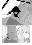  2girls animal_ears bangs blanket blush closed_eyes comic futon greyscale houraisan_kaguya looking_at_another monochrome multiple_girls outstretched_arm pillow rabbit_ears reisen_udongein_inaba ruurara sitting sleeping touhou translation_request vase 