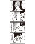  &gt;_&lt; 1boy 4koma :3 bkub comic glasses greyscale highres monochrome poptepipic sun sweat tearing_up translation_request two-tone_background 