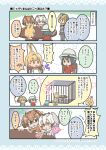  &gt;_&lt; 4koma 5girls animal_ears black_hair brown_eyes brown_hair cage campo_flicker_(kemono_friends) comic commentary eurasian_eagle_owl_(kemono_friends) glasses hat head_wings highres kaban_(kemono_friends) kemono_friends kurororo_rororo lucky_beast_(kemono_friends) multiple_girls northern_white-faced_owl_(kemono_friends) serval_(kemono_friends) sitting table translation_request white_hair 