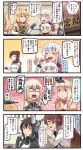  !! 4koma 6+girls :d ^_^ anger_vein bare_shoulders bismarck_(kantai_collection) black_gloves black_hair blonde_hair blue_eyes blush_stickers braid brown_eyes brown_hair closed_eyes comic commentary_request crown detached_sleeves dress elbow_gloves emphasis_lines eyebrows_visible_through_hair facial_scar food fork french_braid gambier_bay_(kantai_collection) gangut_(kantai_collection) gloves hair_between_eyes hair_ornament hairclip hamburger headgear hibiki_(kantai_collection) highres holding holding_fork holding_knife ido_(teketeke) iowa_(kantai_collection) jewelry kantai_collection kappougi knife long_hair long_sleeves mamiya_(kantai_collection) mini_crown multiple_girls nagato_(kantai_collection) necklace no_hat no_headwear off-shoulder_dress off_shoulder open_mouth partly_fingerless_gloves prinz_eugen_(kantai_collection) red_shirt remodel_(kantai_collection) scar shaded_face shirt short_sleeves silver_hair smile speech_bubble tashkent_(kantai_collection) translation_request v-shaped_eyebrows verniy_(kantai_collection) warspite_(kantai_collection) white_dress white_hair 