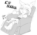  1other :3 animal_ears bangs bath_yukata brown_fur eyebrows_visible_through_hair furry japanese_clothes kimono long_hair made_in_abyss massage_chair monochrome nanachi_(made_in_abyss) open_mouth sash simple_background sitting solo tail tera_zip towel white_background white_hair yukata 
