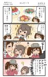  +++ 2girls 4koma :d ? afterimage blush brown_hair chopsticks comic commentary_request eating flying_sweatdrops food hair_between_eyes headgear highres holding holding_chopsticks japanese_clothes kantai_collection kariginu long_sleeves magatama megahiyo motion_lines multiple_girls open_mouth ryuujou_(kantai_collection) shirt short_hair smile speech_bubble taihou_(kantai_collection) translation_request twitter_username v-shaped_eyebrows visor_cap white_shirt 