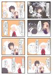  +++ 1girl 2boys 4koma :&lt; :3 :d ? abigail_williams_(fate/grand_order) absurdres all_fours archer bangs black_bow black_dress black_hair black_pants blue_eyes blush bow bug butterfly chaldea_uniform closed_eyes closed_mouth comic commentary_request dress eyebrows_visible_through_hair fate/grand_order fate_(series) flying_sweatdrops fujimaru_ritsuka_(male) hair_between_eyes hair_bow hands_on_hips head_tilt highres insect jacket light_brown_hair long_hair long_sleeves multiple_4koma multiple_boys no_hat no_headwear open_mouth orange_bow pants parted_bangs parted_lips petting plaid polka_dot polka_dot_bow red_jacket sleeves_past_fingers sleeves_past_wrists smile solid_oval_eyes standing su_guryu translation_request uniform very_long_hair white_hair white_jacket 