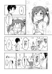  ... 2girls ? animal_print arms_up blank_eyes blush blush_stickers bowing bunny_print comic fleeing gift_bag greyscale hair_ribbon hallway japanese_clothes kaga_(kantai_collection) kantai_collection long_hair monochrome multiple_girls nose_blush open_mouth ribbon sakimiya_(inschool) shadow side_ponytail smile spoken_ellipsis spoken_question_mark surprised sweatdrop translation_request triangle_mouth twintails wide_sleeves younger zuikaku_(kantai_collection) 