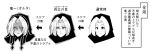  1girl arrow comic headdress kumoi_ichirin medium_hair solo symbol touhou translation_request warugaki_(sk-ii) 