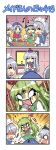  4koma aggressive_retsuko blank_eyes closed_eyes colonel_aki comic commentary cosplay detroit_metal_city flying_sweatdrops glowing glowing_eyes green_hair hairband hat holding holding_microphone horns horns_pose instrument izayoi_sakuya johannes_krauser_ii johannes_krauser_ii_(cosplay) kamishirasawa_keine karaoke konpaku_youmu konpaku_youmu_(ghost) long_hair microphone musical_note open_mouth shaded_face short_sleeves silver_hair tambourine television touhou translation_request trembling yagokoro_eirin 