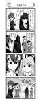  /\/\/\ 4girls 4koma :| absurdres alternate_costume arm_grab aura bangs beret blunt_bangs circle closed_eyes closed_mouth comic dress_shirt eyebrows_visible_through_hair fan folding_fan formal girls_und_panzer gloom_(expression) gloves greyscale hair_ribbon hands_on_lap hat high_collar highres holding jacket jitome long_skirt long_sleeves mature monochrome mother_and_daughter motion_lines multiple_girls nanashiro_gorou neck_ribbon nishizumi_maho nishizumi_shiho no_mouth notice_lines official_art open_mouth pant_suit pants pdf_available ribbon seiza shimada_arisu shimada_chiyo shirt side_ponytail sitting skirt skirt_suit smile sparkle spoken_squiggle squiggle standing suit waving wing_collar 
