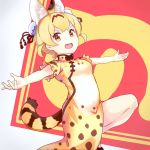  1girl :d alternate_costume animal_ears blonde_hair china_dress chinese_clothes dress extra_ears eyebrows_visible_through_hair highres japari_symbol kemono_friends looking_at_viewer one_leg_raised open_mouth orange_eyes outstretched_arms serval_(kemono_friends) serval_ears serval_tail short_sleeves smile solo spread_arms tail tamiku_(shisyamo609) yellow_dress 