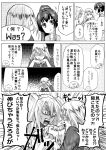  3girls alternate_costume bismarck_(kantai_collection) chibi_inset collarbone comic commentary_request emphasis_lines flying_sweatdrops glasses greyscale hair_between_eyes highres kantai_collection long_hair long_sleeves monochrome multiple_girls munmu-san musashi_(kantai_collection) open_mouth ponytail shirt short_sleeves speech_bubble tongue translation_request triangle_mouth very_long_hair yamato_(kantai_collection) 