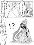  !? 1boy 2girls absurdly_long_hair armor bare_shoulders bedivere closed_eyes commentary_request damemoto_000 fate/grand_order fate_(series) greyscale hair_between_eyes hairband hug hug_from_behind lifting_person lolita_hairband long_hair looking_at_another monochrome mordred_(fate) mordred_(fate)_(all) multiple_girls open_mouth ponytail stheno sweat twintails very_long_hair 