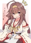 1girl absurdres ahoge breasts brown_hair cleavage eyebrows_visible_through_hair gradient gradient_background highres kantai_collection kongou_(kantai_collection) looking_at_viewer nontraditional_miko outside_border paper sakakiba_misogi smile solo translation_request violet_eyes white_border wide_sleeves 