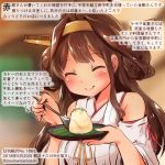  1girl ^_^ ahoge bare_shoulders brown_hair closed_eyes colored_pencil_(medium) commentary_request dated detached_sleeves double_bun eating food hairband headgear holding holding_spoon japanese_clothes kantai_collection kirisawa_juuzou kongou_(kantai_collection) long_hair nontraditional_miko numbered ribbon-trimmed_sleeves ribbon_trim smile solo spoon traditional_media translation_request twitter_username wide_sleeves 