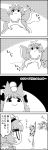  4koma animal_ears bow braid butterfly_wings cat_ears cat_tail comic commentary_request crossed_arms eternity_larva flying greyscale hair_bow hairband heart highres jumping kaenbyou_rin komeiji_satori monochrome motion_lines multiple_tails short_hair smile tail tani_takeshi thought_bubble touhou translation_request twin_braids wings yukkuri_shiteitte_ne 