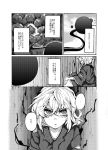  13_(spice!!) 1girl comic forest greyscale house japanese_clothes kimono long_sleeves monochrome nature orb rumia short_hair torn_clothes touhou translation_request 
