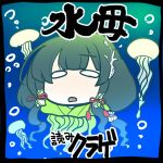  black_hair bubble colored comic commentary commentary_request hair_tubes japanese_clothes jellyfish kantai_collection mizuho_(kantai_collection) ocean sakazaki_freddy seaplane_tender translation_request underwater 