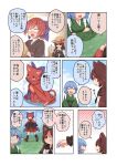 3girls :3 animal_ears bandage blue_hair blush_stickers boots bow brooch brown_hair cape cat closed_eyes comic commentary_request cosplay crossed_arms drill_hair eyebrows_visible_through_hair fang fox_ears frills hair_between_eyes hair_bow hat head_fins highres imaizumi_kagerou japanese_clothes jewelry kimono long_hair long_sleeves multiple_girls outdoors red_eyes redhead sekibanki sekibanki_(cosplay) short_hair skirt slit_pupils socks sun_hat sunglasses tamahana touhou translation_request troll_face wakasagihime wide_sleeves 