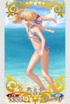  2girls ahoge artoria_pendragon_(all) barefoot beach bikini blonde_hair breasts card_(medium) card_parody carrying_over_shoulder child clouds cloudy_sky day fate/grand_order fate_(series) full_body hair_ribbon haneru lifting lifting_person mordred_(fate)_(all) mordred_(swimsuit_rider)_(fate) mother_and_daughter multiple_girls ocean open_mouth parody red_bikini ribbon saber sand sky small_breasts star sunglasses swimsuit twitter_username white_bikini younger 
