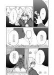  13_(spice!!) 1girl barefoot comic greyscale house japanese_clothes kimono long_sleeves monochrome orb rumia short_hair touhou translation_request 